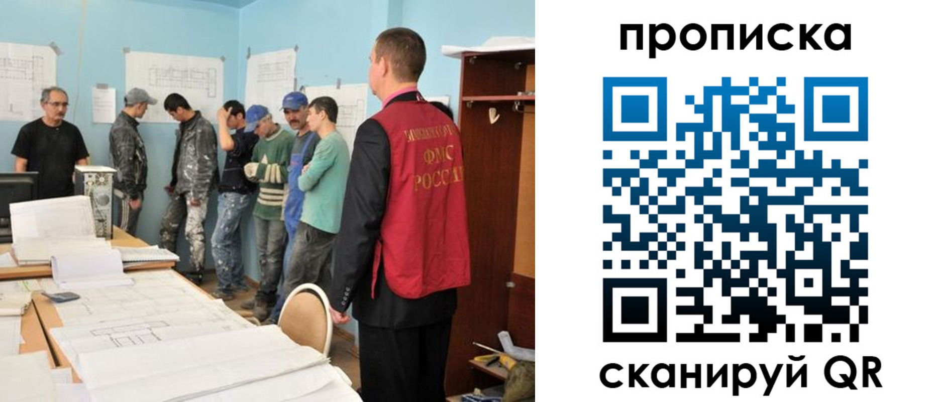 прописка в квартире в Осташкове