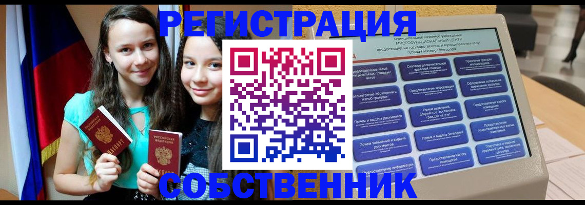 регистрация для дет. сада в Осташкове