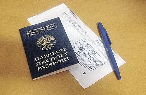 прописка в Осташкове